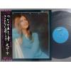 ţ̣Х쥳 12inchۡڥۥ饷顦(Graciela Susana)/Ĥʤ줿