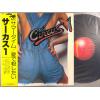 ţ̣Х쥳 12inchۡڥۥ(Circus)/1(Circus 1)