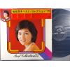 ţ̣Х쥳 12inchۡڥۺĽ߻()/٥ȡ쥯'75(2)(Best Collection '75)