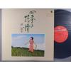 ţ̣Х쥳 12inchۡڥ۶λ(襦)/͵ٳ