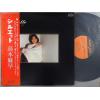 ţ̣Х쥳 12inchۡڥ۹(ޥ)/륨å(Silhouette)