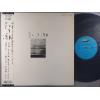 ţ̣Х쥳 12inchۡڥë¼(˥饷)/ҤĬ(Hikishio)