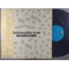 ţ̣Х쥳 12inchۡڥϡۥϥեå(Hi-Fi Set)/եåʥ֥롦(Fashionable Lover)