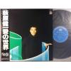 ţ̣Х쥳 12inchۡڥϡ븶(ϥ饱󥤥)/ʥ(Nadja)