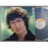 ţ̣Х쥳 12inchۡڥޡۥޥåǥӥ(Mac Davis)/ͤءۤФΥå(All The In The World)