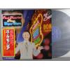ţ̣Х쥳 12inchۡڥݡۥݡ롦⡼ꥢ(Paul Mauriat)/ʤ륹ѡ(Plays Super Stars)