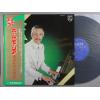 ţ̣Х쥳 12inchۡڥݡۥݡ롦⡼ꥢ(Paul Mauriat)/ۥ磻ȡꥹޥ(White Christmas)