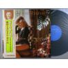 ţ̣Х쥳 12inchۡڥݡۥݡ롦⡼ꥢ(Paul Mauriat)/Υꥯȡ(Love Sound Request)