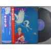 ţ̣Х쥳 12inchۡڥݡۥݡ롦⡼ꥢ(Paul Mauriat)/ڥ(Pegase)