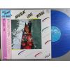 ţ̣Х쥳 12inchۡڥݡۥݡ롦⡼ꥢ(Paul Mauriat)/󥰥()(Love Wings)