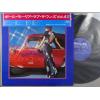 ţ̣Х쥳 12inchۡڥݡۥݡ롦⡼ꥢ(Paul Mauriat)/֡Vol.4(Love Sounds Vol.4)