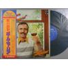 ţ̣Х쥳 12inchۡڥݡۥݡ롦⡼ꥢ(Paul Mauriat)/λ(Hymne A L'amour)