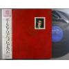 ţ̣Х쥳 12inchۡڥݡۥݡ롦⡼ꥢ(Paul Mauriat)/٥ȡХ2ȡ(Paul Mauriat Best Album)