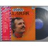 ţ̣Х쥳 12inchۡڥݡۥݡ롦⡼ꥢ(Paul Mauriat)/ƥ󥷥!(Attention!)