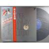 ţ̣Х쥳 12inchۡڥݡۥݡ롦⡼ꥢ(Paul Mauriat)/ѡץʥ(2)(Super Platinum)