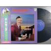 ţ̣Х쥳 12inchۡڥݡۥݡ롦⡼ꥢ(Paul Mauriat)/ե쥯18֡(Reflection 18 Love Sound Hit)
