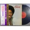 ţ̣Х쥳 12inchۡڥʡۥʥ꡼(Natalie Cole)/Фۤۤ(Natalie)
