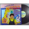 ţ̣Х쥳 12inchۡڥϡӥ(ϥ䥷)/餪ˤȤ