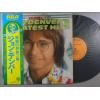 ţ̣Х쥳 12inchۡڥۥ󡦥ǥС(John Denver)/ζλ 2(John Denver's Greatest Hits, Volume 2)