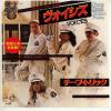 ţţХ쥳 7inchۡڥۥסȥå(Cheap Trick)/(Voices)롦ӡ桼ȥʥ