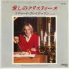 ţţХ쥳 7inchۡڥۥ㡼ɡ쥤ޥ(Richard Clayderman)/Υꥹƥ(Souvenirs d'enfance)