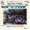 ţţХ쥳 7inchۡڥȡۥȥˡ󥰡(Tony king sound)/ӥ塼ƥե롦ǡ(Beautiful Sunday)