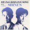 ţţХ쥳 7inchۡڥۥ㥤(Shine's)/狼㤤뤱love song