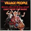 ţţХ쥳 7inchۡڥۥåԡץ(Village People)/ȡȥåסߥ塼å