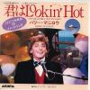 ţţХ쥳 7inchۡڥСۥХ꡼ޥ˥(Barry Manilow)/ϣ̣ǣȣإ֥