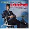 ţţХ쥳 7inchۡڥۥա㡼(Cliff Richard)/碌ī鎥