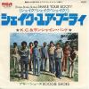 ţţХ쥳 7inchۡڥۣˣá󥷥㥤󡦥Х(K.C.& Sunshine Band)/楢֡ƥ֥塼