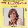 ţţХ쥳 7inchۡڥۥ硼󡦥㥷ǥ(Shaun Cassidy)/ȥ쥯Υơ