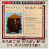 ţţХ쥳 7inchۡڥۥץ롦ޥ(Simple Minds)/вƤ