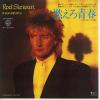 ţţХ쥳 7inchۡڥۥåɡ(Rod Stewart)/ǳĽաˡ