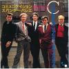 ţţХ쥳 7inchۡڥۥѥХ쥨(Spandau Ballet)/ߥ˥