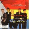 ţţХ쥳 7inchۡڥۥѥХ쥨(Spandau Ballet)/եȡե