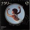 ţţХ쥳 7inchۡڥۥ㡼꡼Хå(Shirley Bassey)/ʥ꡼