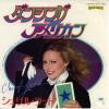 ţţХ쥳 7inchۡڥۥ롦å(Cheryl Ladd)/󥷥󥰡ꥫ