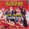 ţţХ쥳 7inchۡڥۥåեߥ꡼(Ritchie Family)/ޥ󥺡