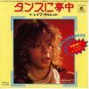 ţţХ쥳 7inchۡڥۥ쥤աå(Leif Garrett)/󥹤̴桿ޤΤۤ