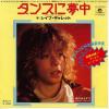 ţţХ쥳 7inchۡڥۥ쥤աå(Leif Garrett)/󥹤̴桿ޤΤۤ