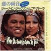 ţţХ쥳 7inchۡڥۥ㡼ᥤ󡦥㥯ԥɡ(Jermaine Jackson & Pia Zadora)/αͤΥȡС