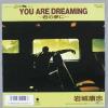ţţХ쥳 7inchۡڥ۴빯(빯)/٣ϣգңţģңţͣɣΣǡ̴ˡYou are dreaming(Ѹ)