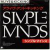 ţţХ쥳 7inchۡڥۥץ롦ޥ(Simple Minds)/饤ɡå󥰡饤ɡå(󥹥)