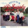 ţţХ쥳 7inchۡڥۥץ饤(Air Supply)/ʤΤʤī