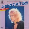 ţţХ쥳 7inchۡڥۥåɡ(Rod Stewart)/ɥ֡饹ȡޡ