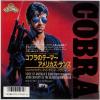 ţţХ쥳 7inchۡڥۥ󡦥եƥӡС֥饦󡦥Х(John Cafferty & the Beaver Broown Band)/֥Υơޡꥫ