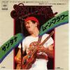 ţţХ쥳 7inchۡڥۥ󥿥(Santana)/ࡼ󡦥ե