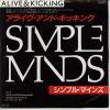 ţţХ쥳 7inchۡڥۥץ롦ޥ(Simple Minds)/饤ɡå󥰡饤ɡå(󥹥)