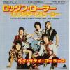 ţţХ쥳 7inchۡڥ١ۥ٥ƥ顼(Bay City Rollers)/ǥҡå󡦥顼